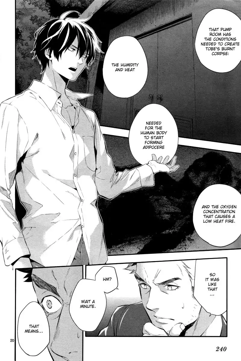 Shinrei Tantei Yakumo Chapter 30 21